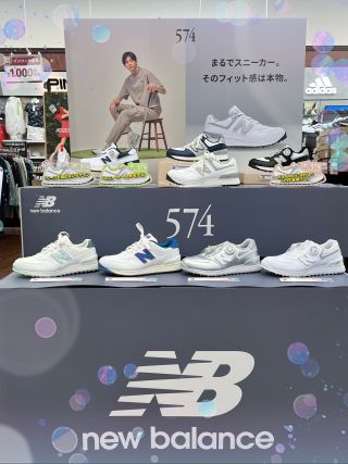 ニューバランス】574シリーズ「オリジナルシューズバッグ」プレゼント