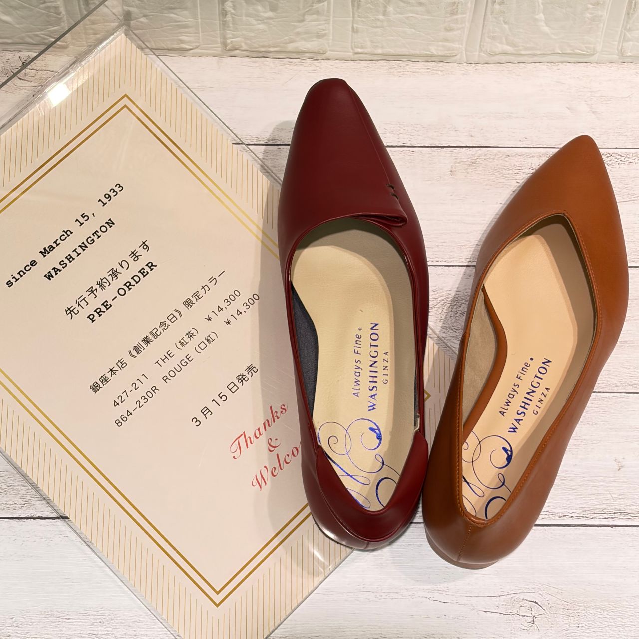 GINZA WASHINGTON 銀座本店B2F | WASHINGTON | 銀座ワシントン靴店