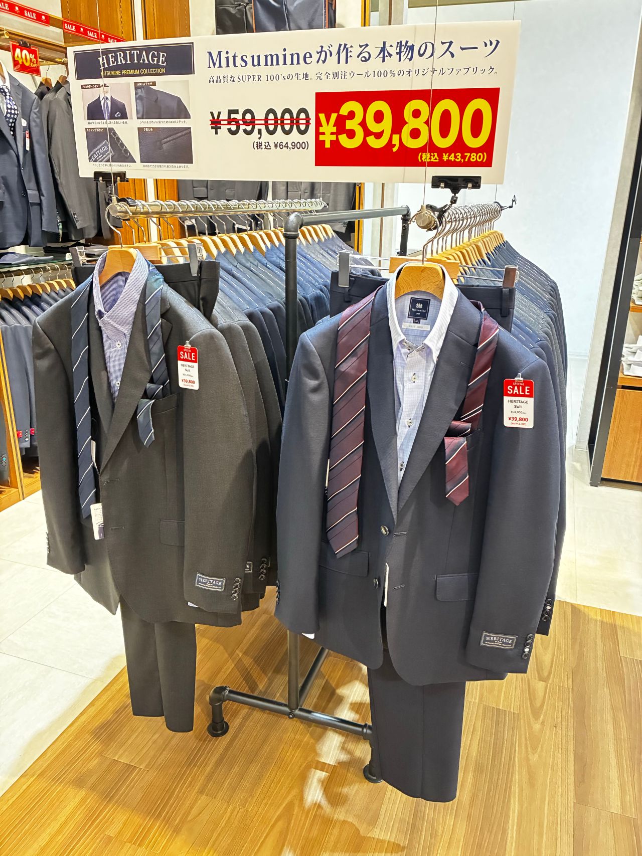 新作秋冬スーツ｜Mitsumine Outlet｜Staff Blog｜Mitsumine (三峰