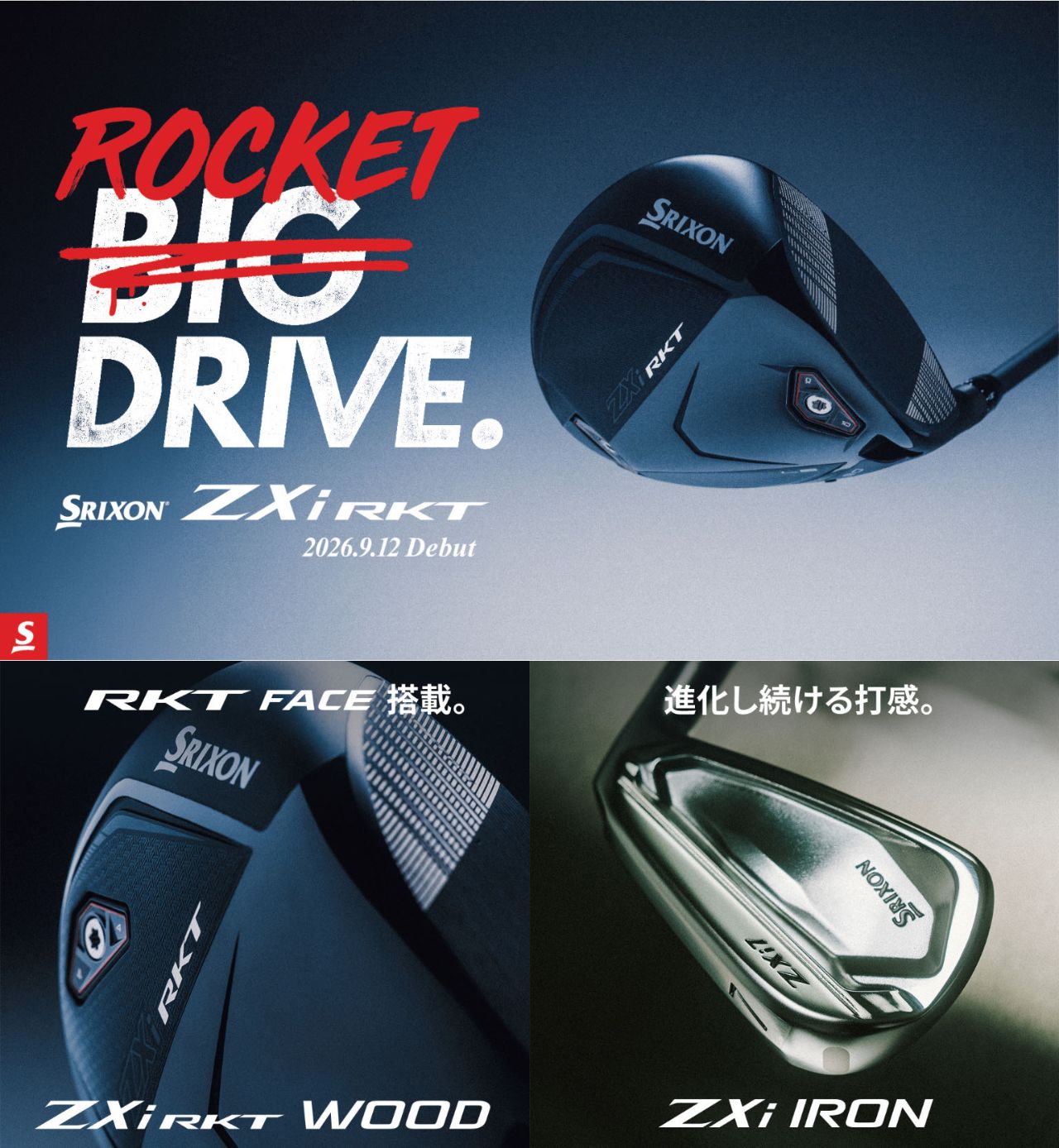 スリクソン】ZXi RKTついに発売‼️ | ゴルフ5 ベルモール宇都宮店