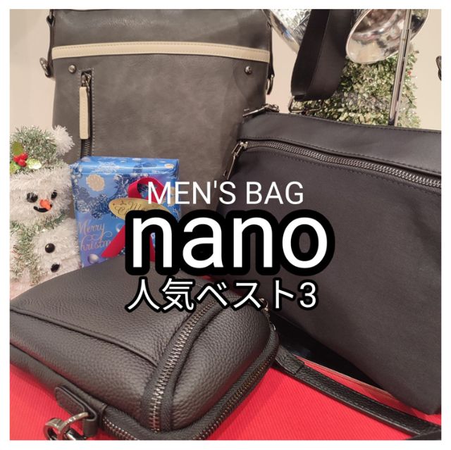 ナノ nano レザー ポシェット 本革 XKB(1053a)-M【FITHOUSE ONLINE