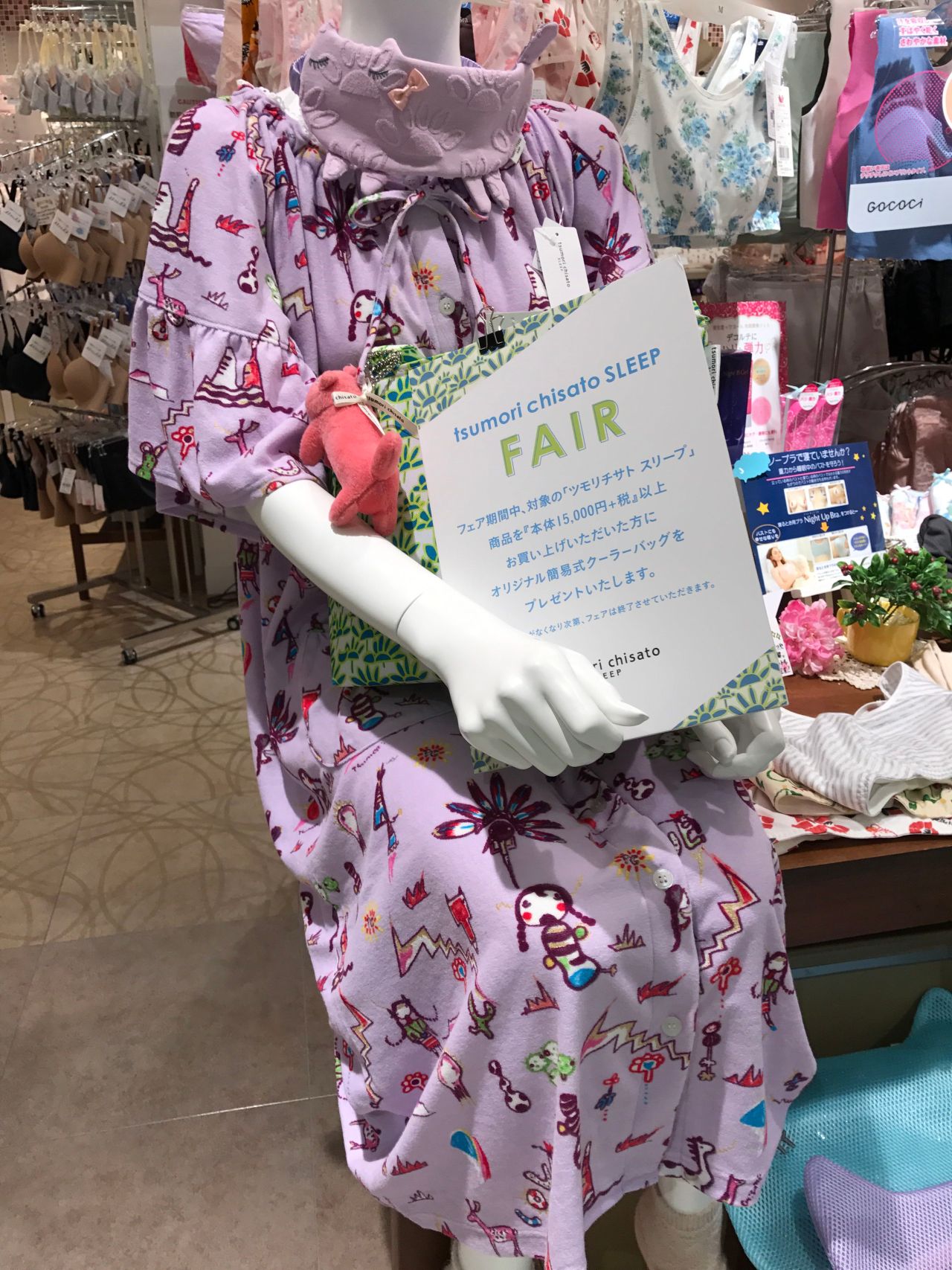ツモリチサトnewルームウェア 浦和パルコ店 下着の専門店アンテシュクレ Intesucre 公式ショップブログ ツモリチサトnewルームウェア 浦和パルコ店 下着の専門店アンテシュクレ Intesucre 公式ショップブログ