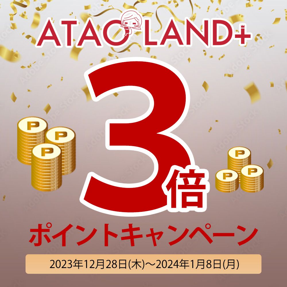 ATAO 横浜店 | ATAO(アタオ) | スタジオアタオ公式ショップブログ|STUDIOATAO OFFICIAL BLOG