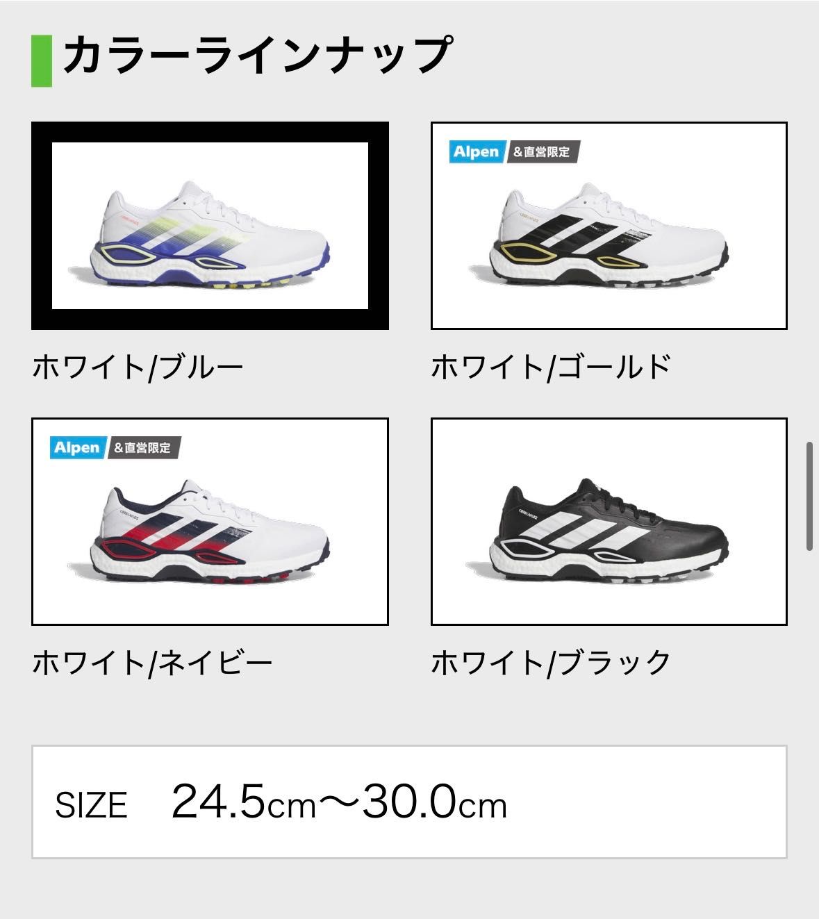 2026新作】adidas