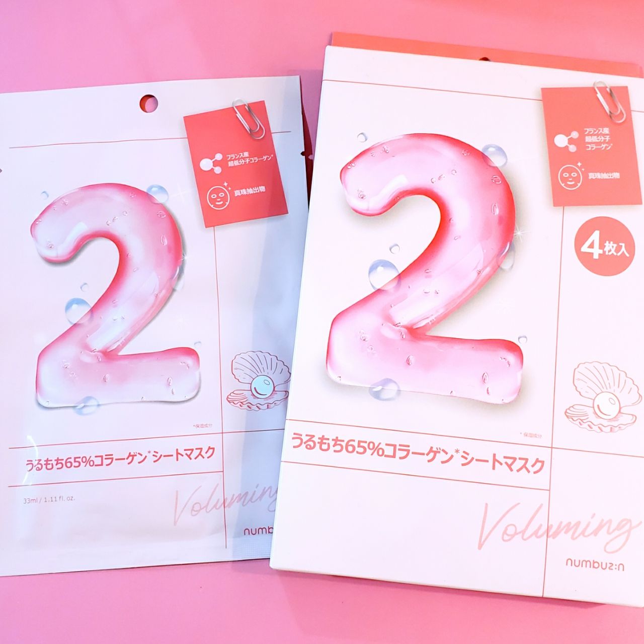 高濃縮グルタチオンCのシートマスクが登場！【ナンバーズイン 5番