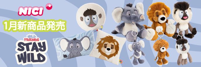 NICI | アントレックス公式ブログ