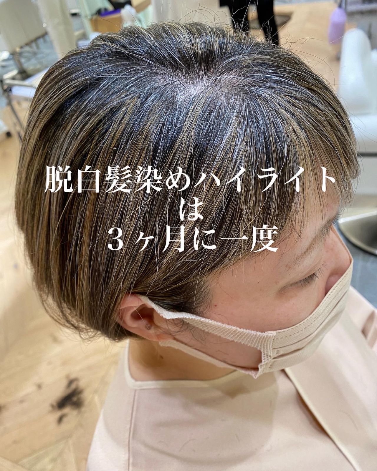 白髪・脱毛・育毛の実際 概要）アンチ・エイジングシリーズ1 白髪・脱毛・育毛の実際