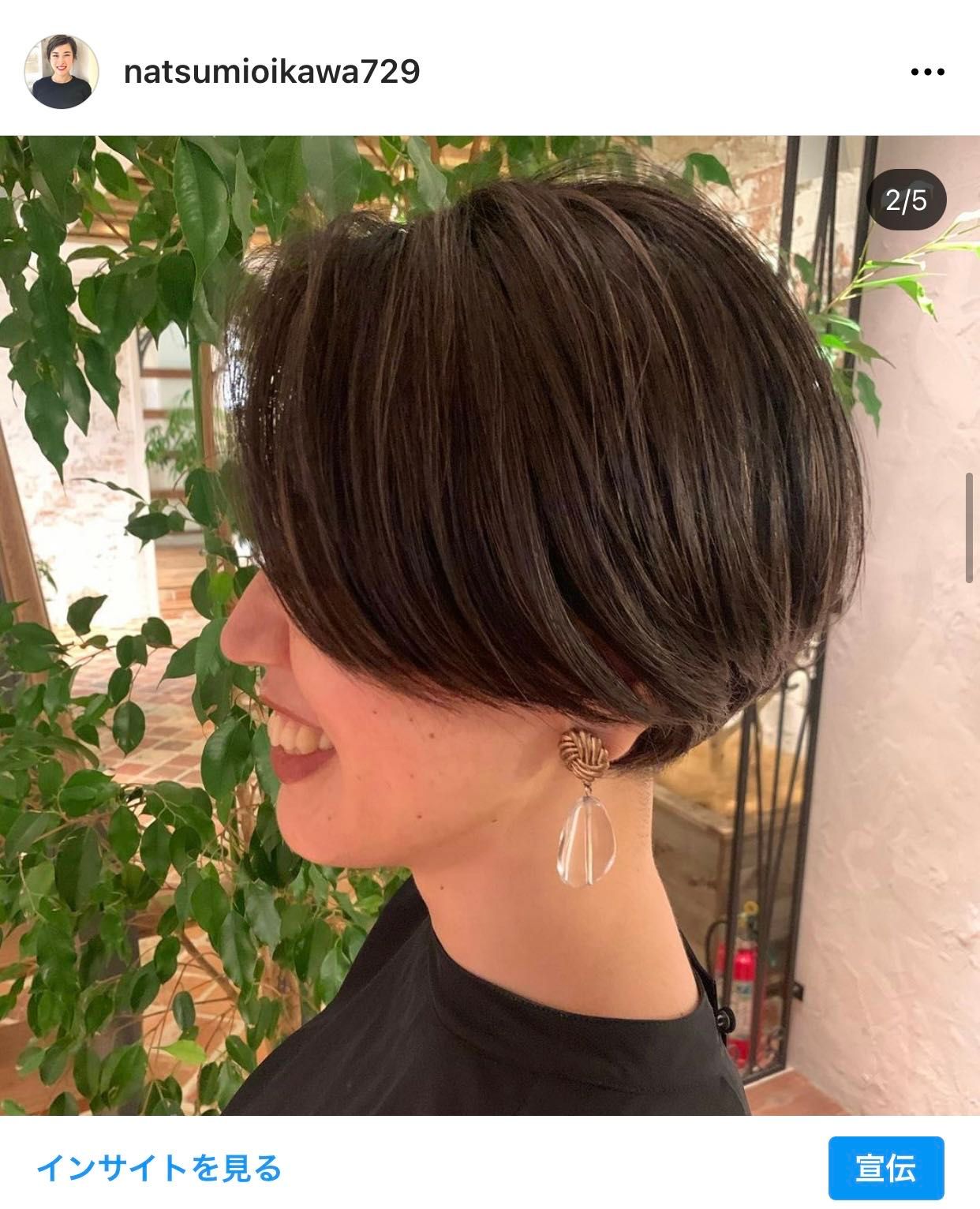 Instagramで人気のヘアスタイル 美容室カキモトアームズのオフィシャルサイト