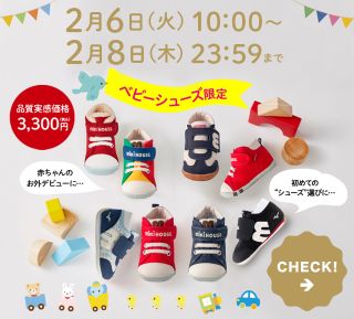 【最終値下げ！新品未使用品】ミキハウス　アウター品質実感キャンペーン赤110cm フリースダッフルコート – ミキハウスオフィシャルサイト
