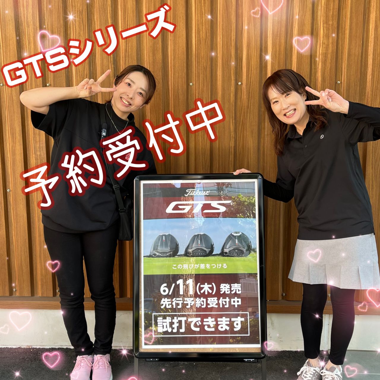 ミヌエール | ゴルフ5 / GOLF5 公式ショップブログ