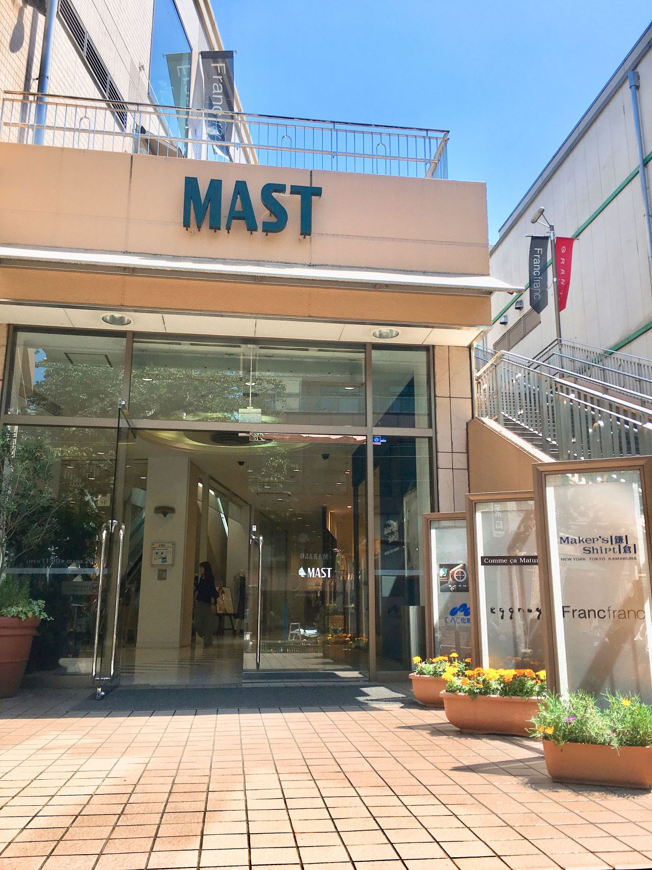 自由が丘店までの道のり 自由が丘mast店 メーカーズシャツ鎌倉 公式ショップブログ Maker S Shirt Kamakura