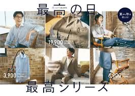 専用品　4コーデセット 累計185万DL達成】クローゼットを基点とした＜サステナブルな