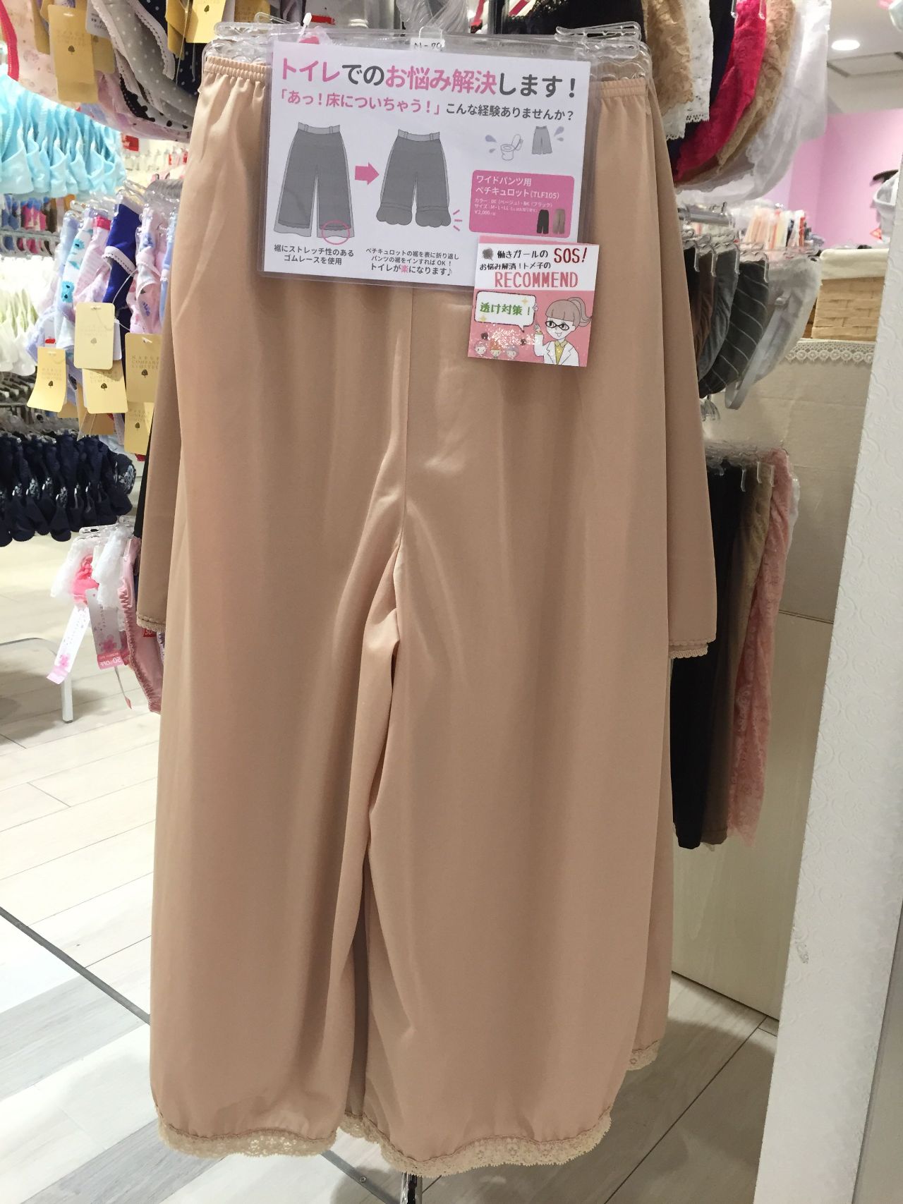 ルミネザバーゲン 本日５日目 全品オフ最終日 アンテ バイ アンテシュクレ ルミネ横浜店 下着の専門店アンテシュクレ Intesucre 公式ショップブログ