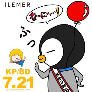 KPバースデー記念・お楽しみBOX！2025 c39c2acd92ef341d50af33d9501b06