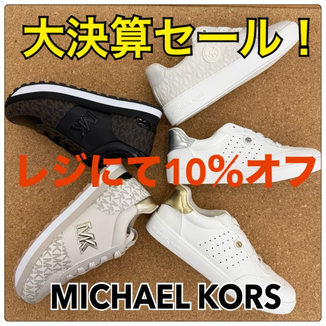 マイケルコース MICHAEL KORS スニーカー JORDANA AUDREY ジョーダン