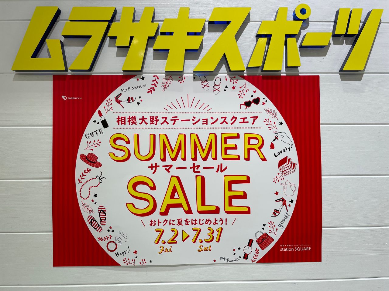 相模大野ステーションスクエア店 Shop News ムラサキスポーツ Murasaki Sports公式サイト