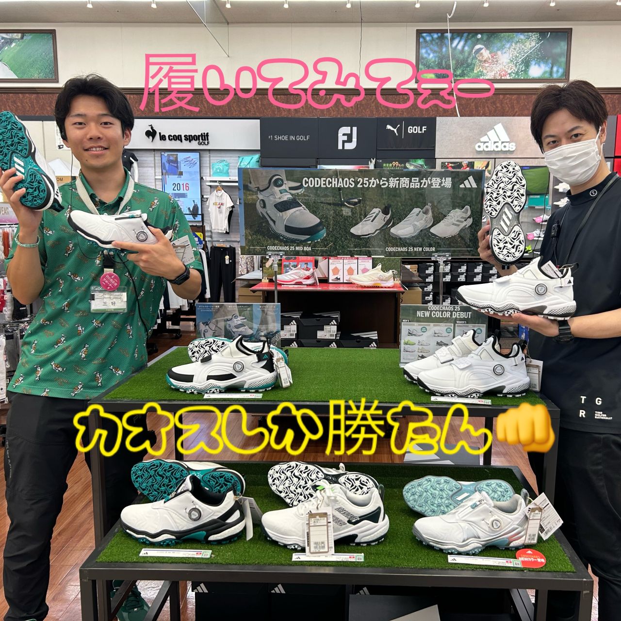 ゴルフ5 姫路中地店 | ゴルフ5 / GOLF5 公式ショップブログ