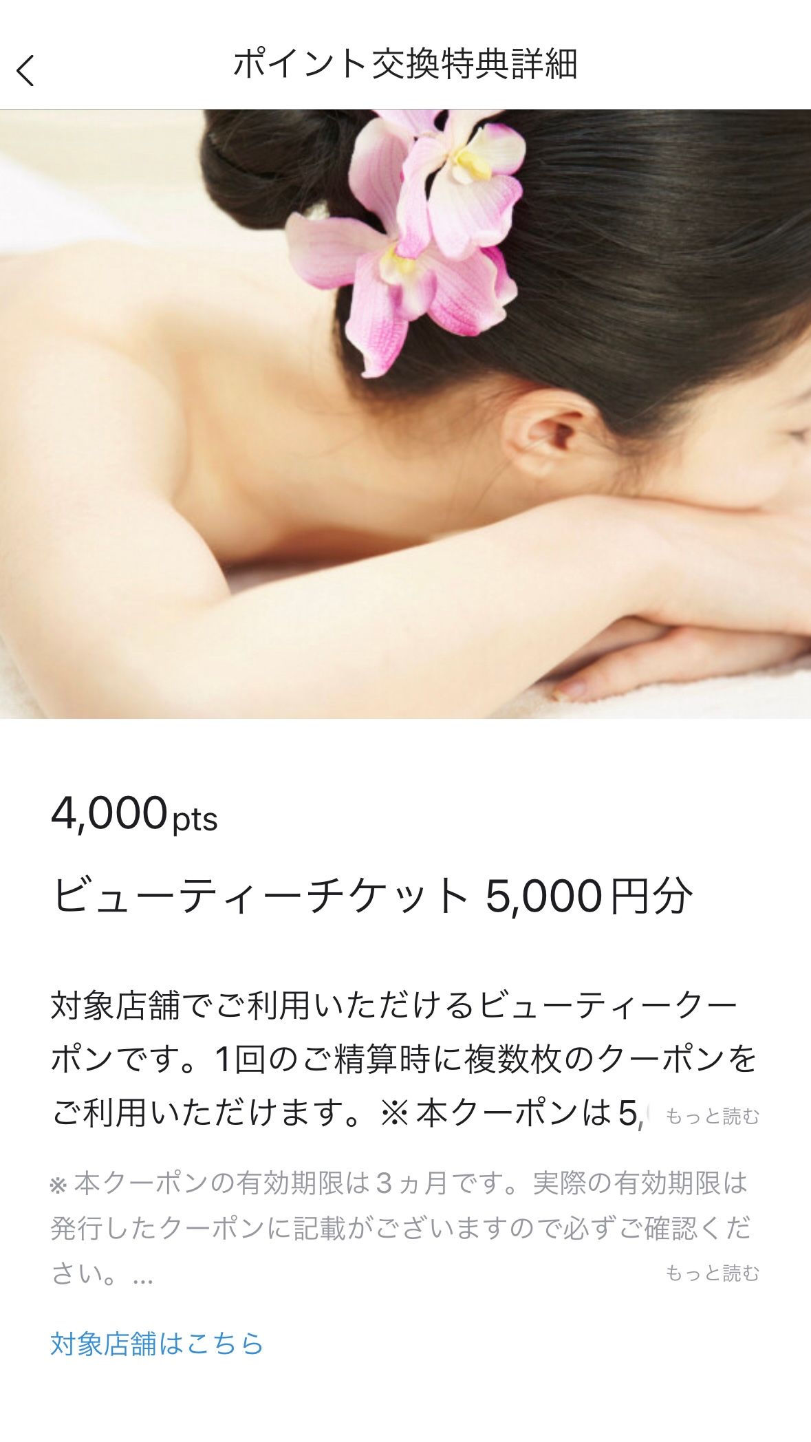 yomu様確認用 しつこ