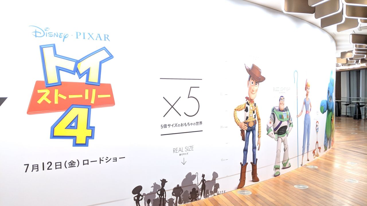 Pixar Fan Fun 美容室カキモトアームズのオフィシャルサイト