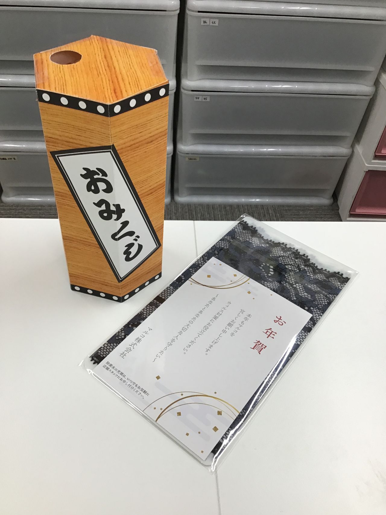 松山市駅店 | メイキングランジェリー・補整下着 マルコの公式ブログ