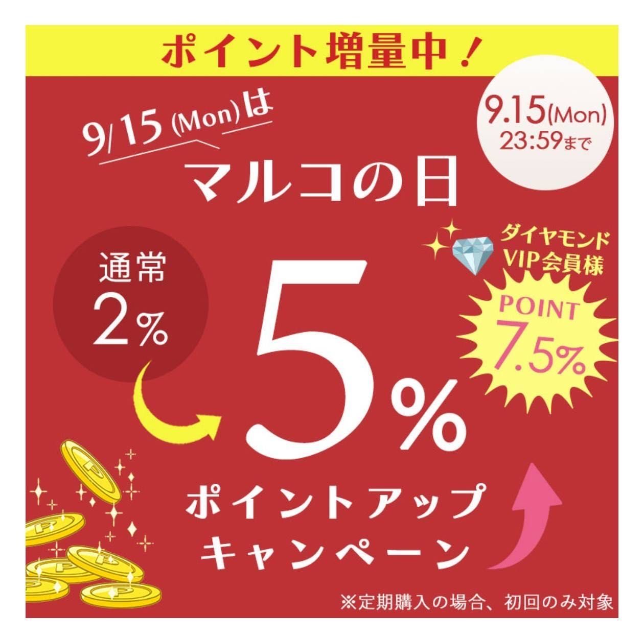 津店 | メイキングランジェリー・補整下着 マルコの公式ブログ