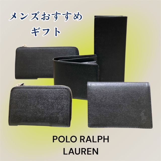 ポロラルフローレン POLO RALPH LAUREN 小銭入れ エンボス P