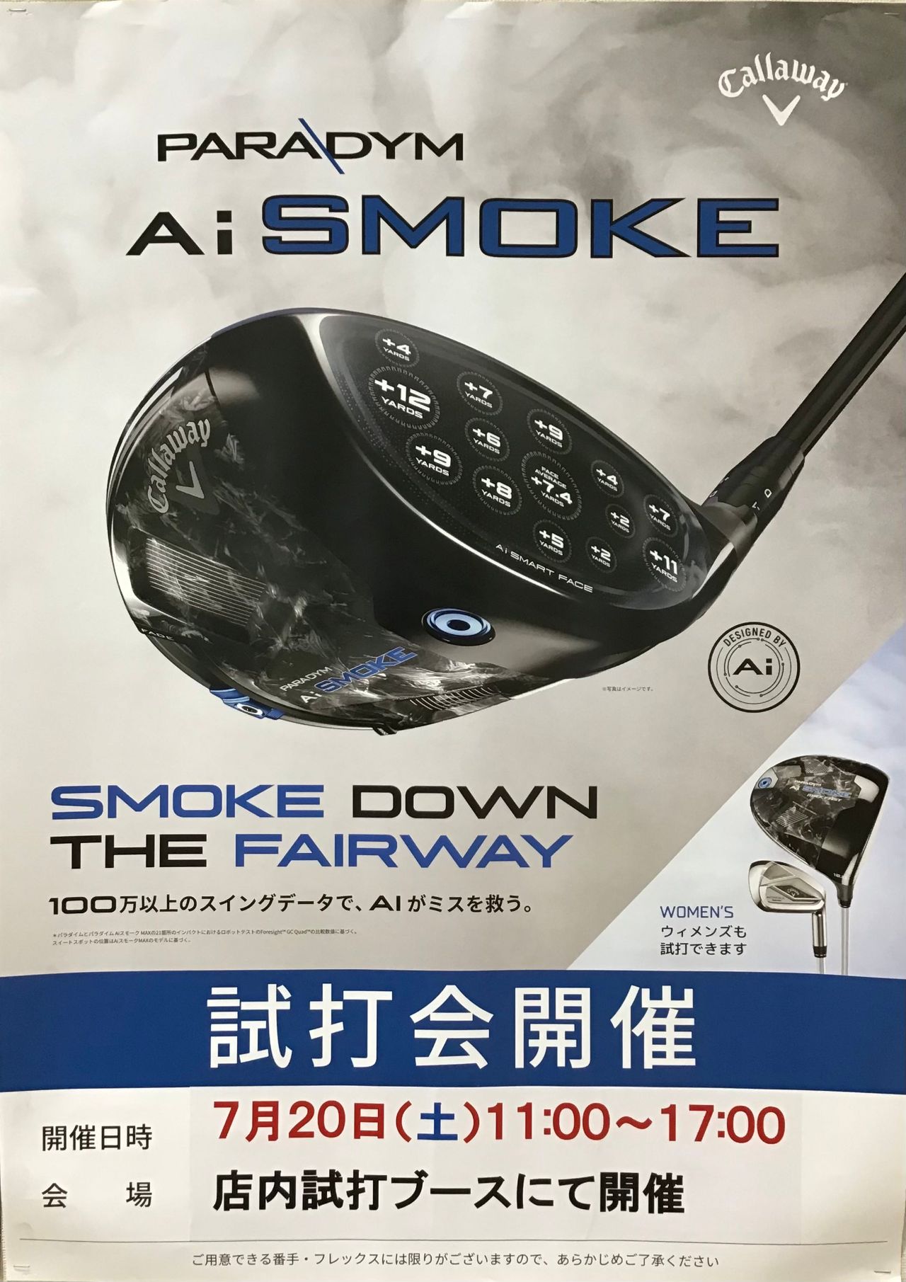 引越し叩き売り！キャロウェイ5点セット+インナーニットバラ売り不可