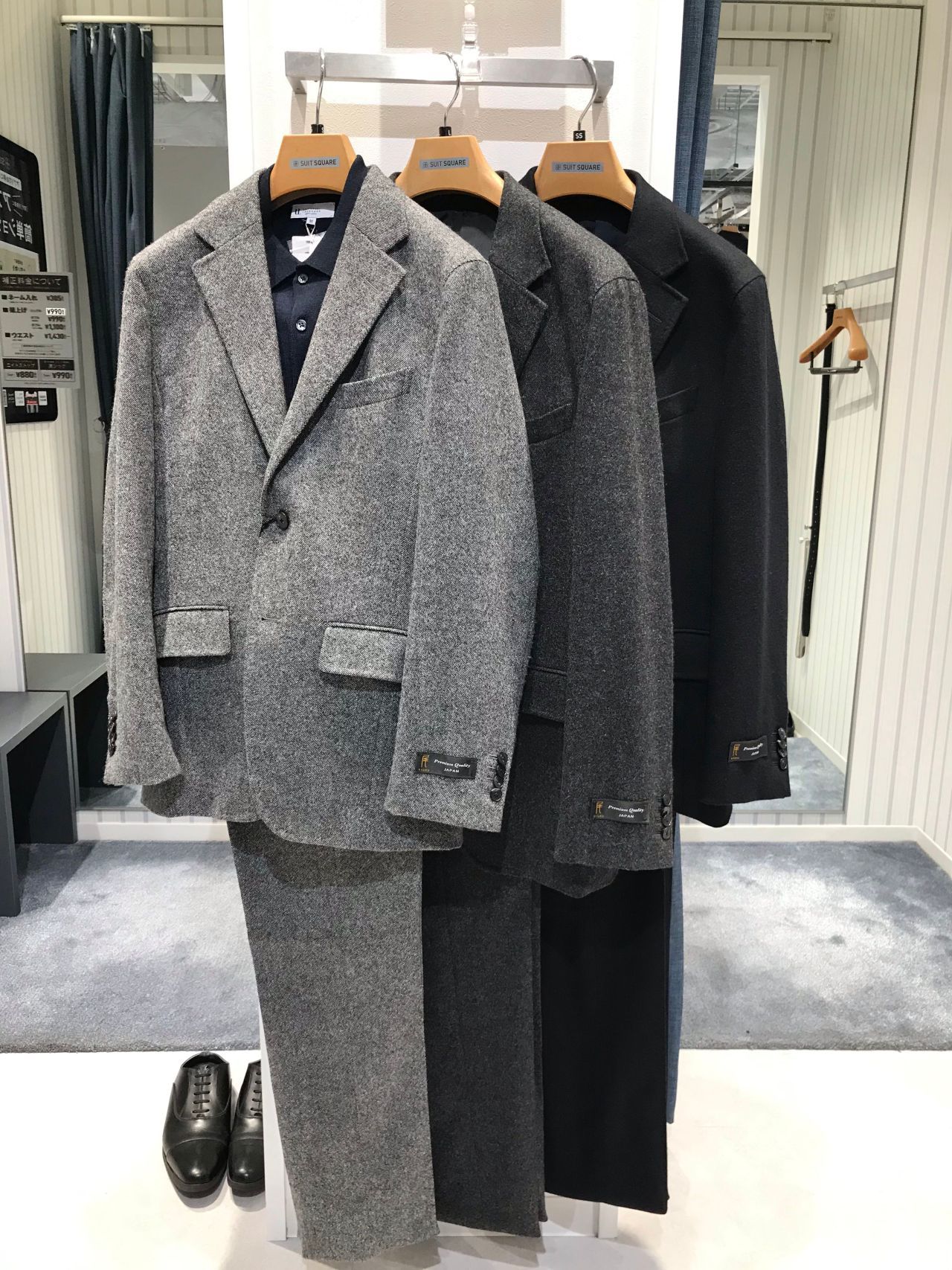 尾州ウール｜SUIT SQUARE公式ブログ