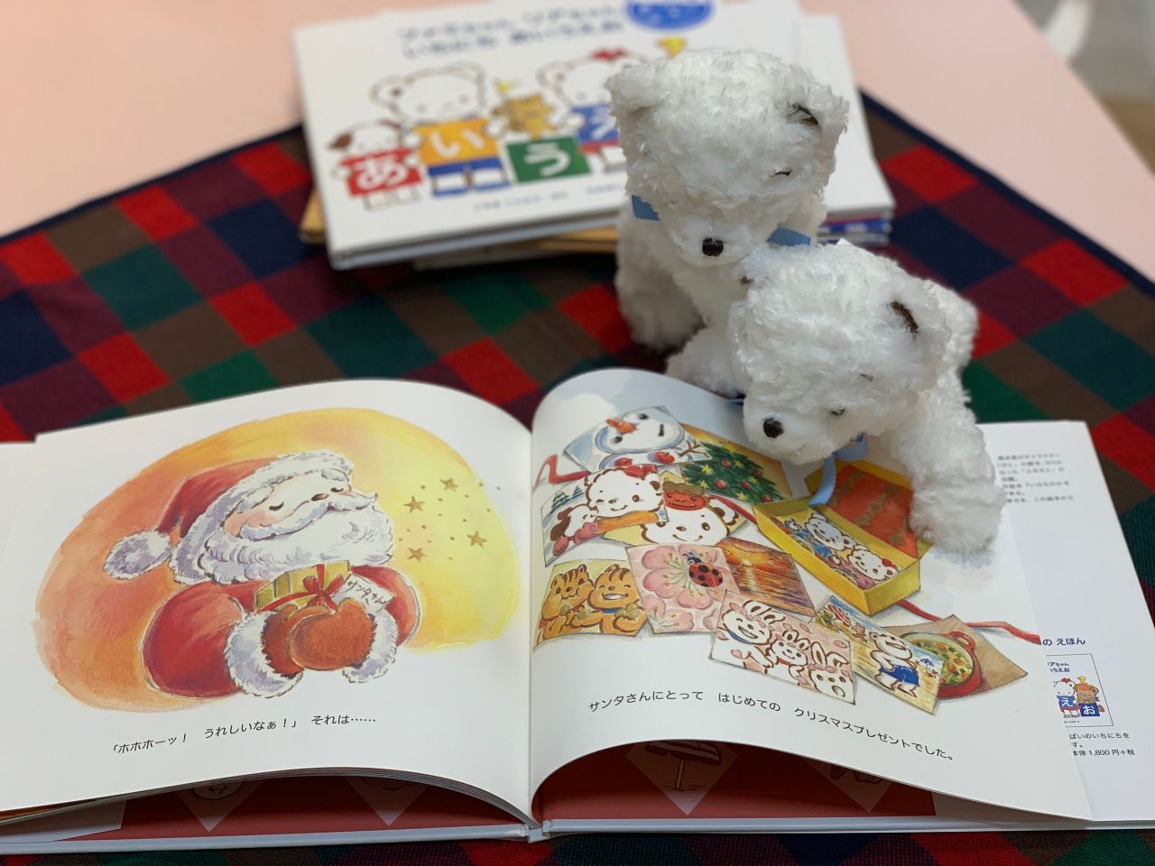 ファミリアの絵本で親子時間を楽しもう♪｜ファミリア京都髙島屋