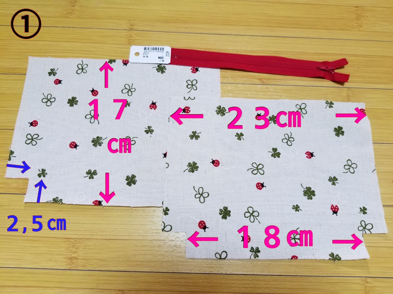 ハンドメイドファスナー付きポーチ【やっちゃん様 リクエスト 10点 まとめ商品】 How to make a lined pouch with neat edges [Basic pouch
