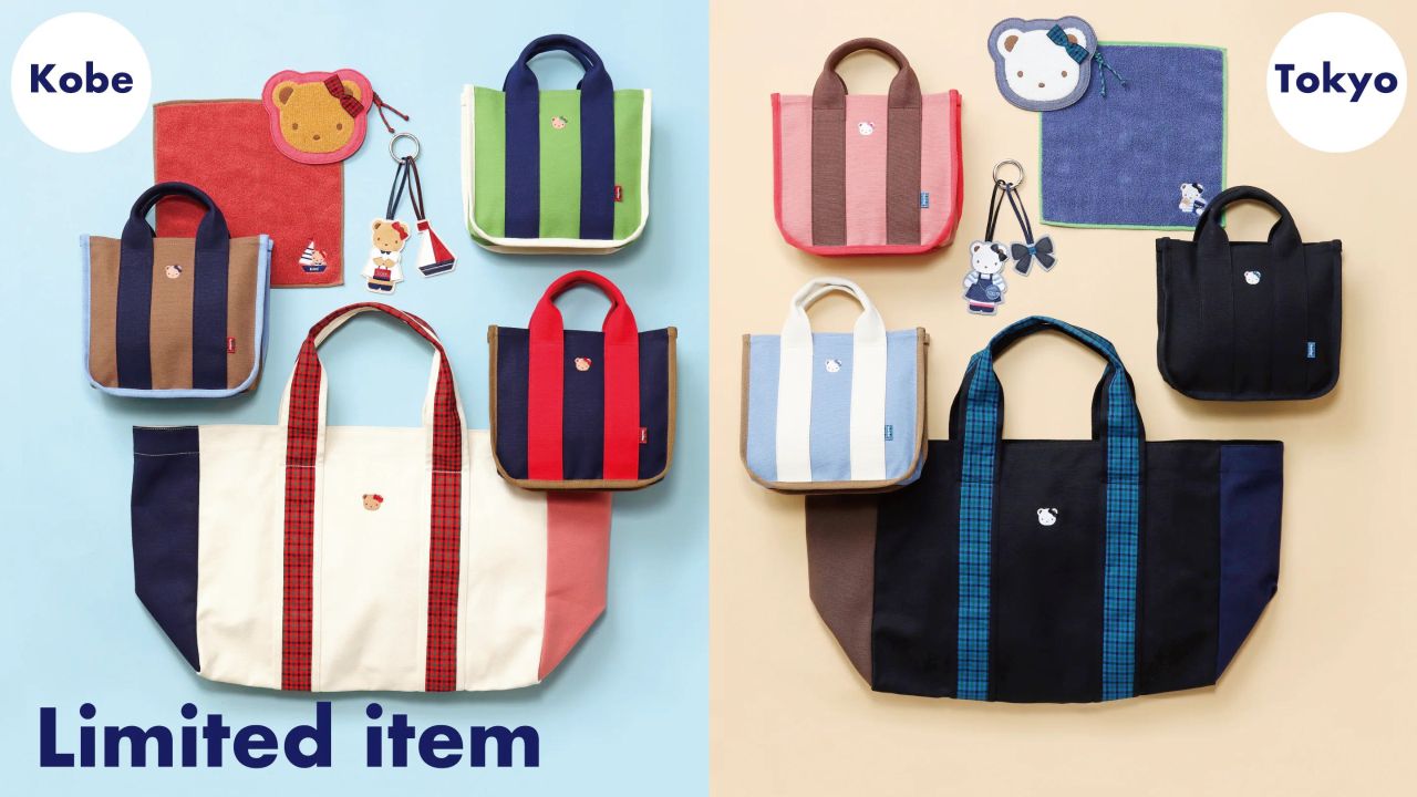 神戸本店】人気の神戸・東京限定アイテム新商品をご紹介♪｜ファミリア