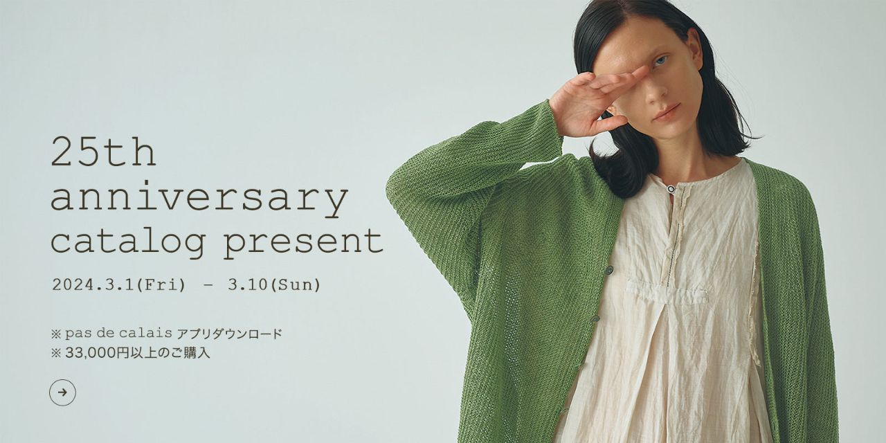 パドカレ チャコール 春まで使えるコート 軽い パドカレ チャコール 春まで使えるコート 軽い パドカレ