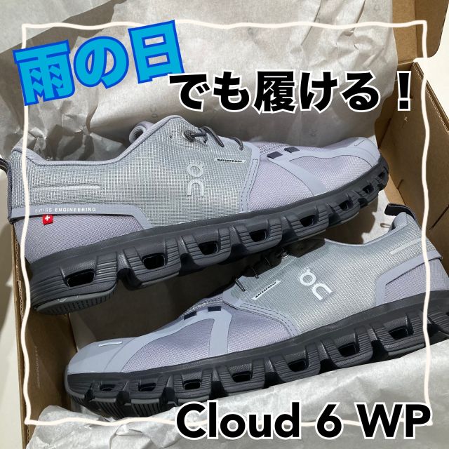 【関税込み】On グレー Cloud 6 WP スニーカー On スニーカー Cloud 6 WP（オン クラウド ウォータープルーフ