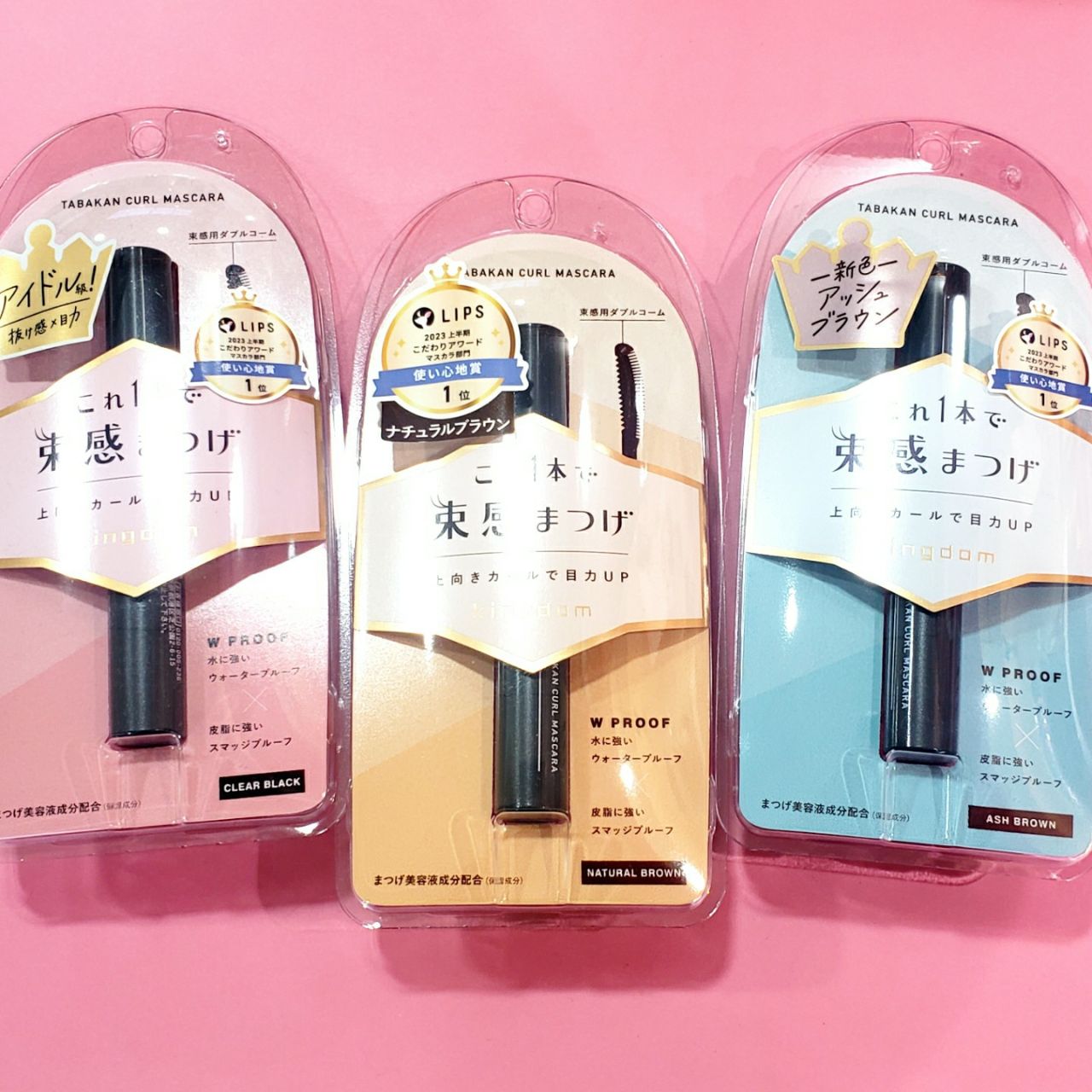 束感マスカラに新色アッシュブラウンが登場！【キングダム 束感