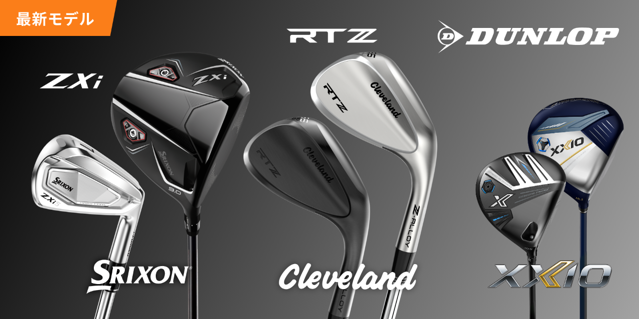 春の大試打会】3/8（土）9（日）福岡エリア開催します！ | ゴルフ5