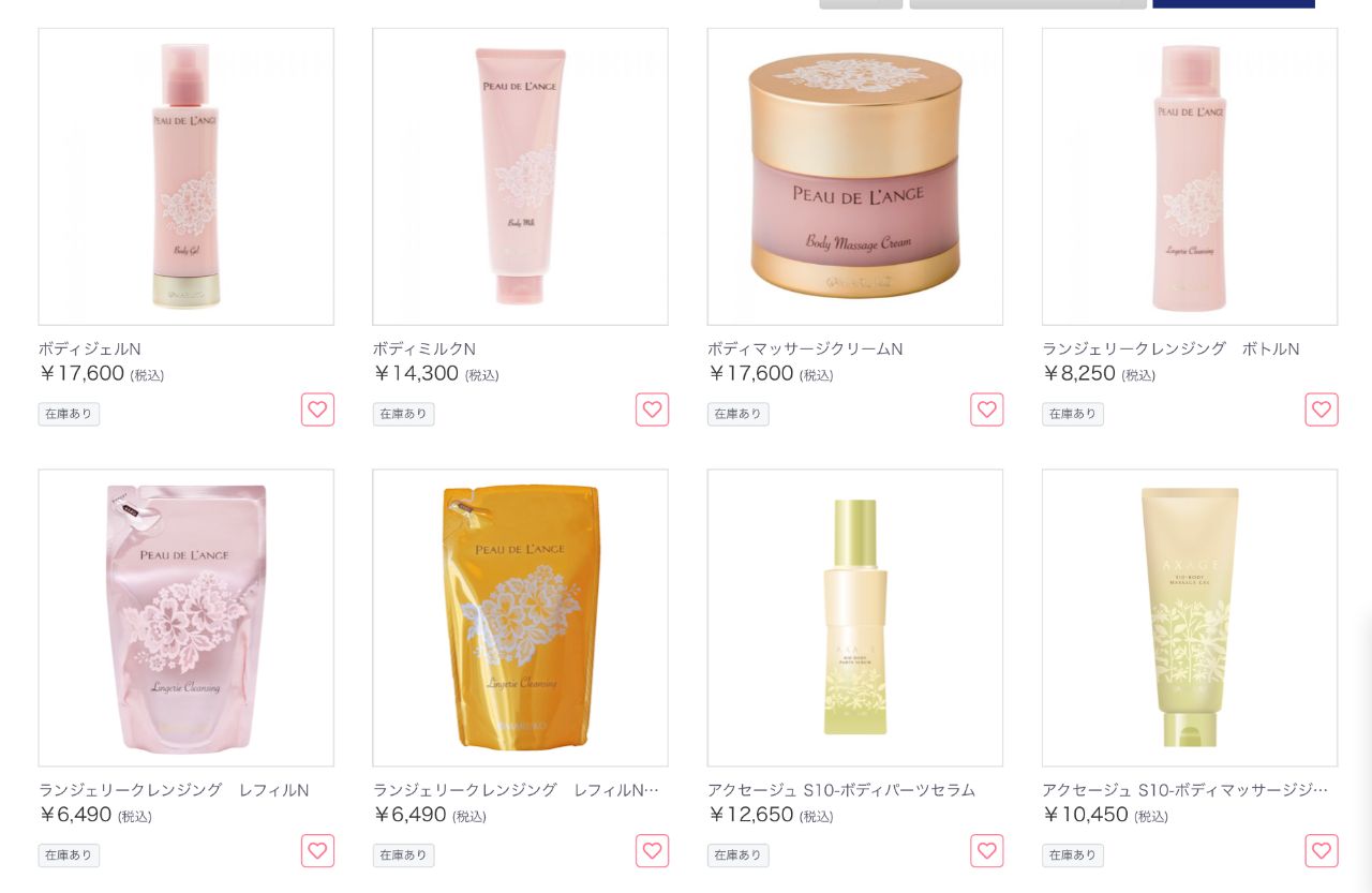 【在庫限り 40%OFF】補整下着MARUKO アクセージュS10 セット 在庫限り 40%OFF】補整下着MARUKO アクセージュS10 セット