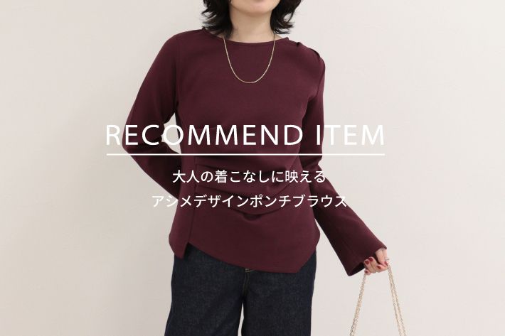 ONLINE SHOP | FREDY & GLOSTER [フレディ＆グロスター]/fredy