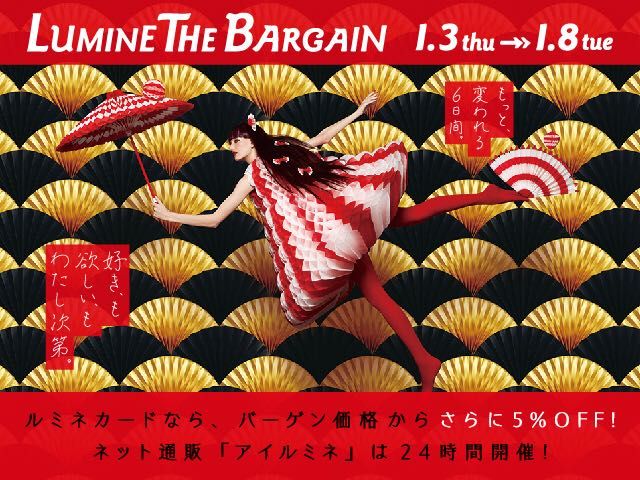 新入荷usedご紹介 レディースファッションflower フラワー の公式スタッフブログ