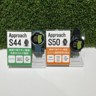 ゴルフウォッチ ガーミンS44＆S50が発売！！】 | ゴルフ5フラッグシップストア