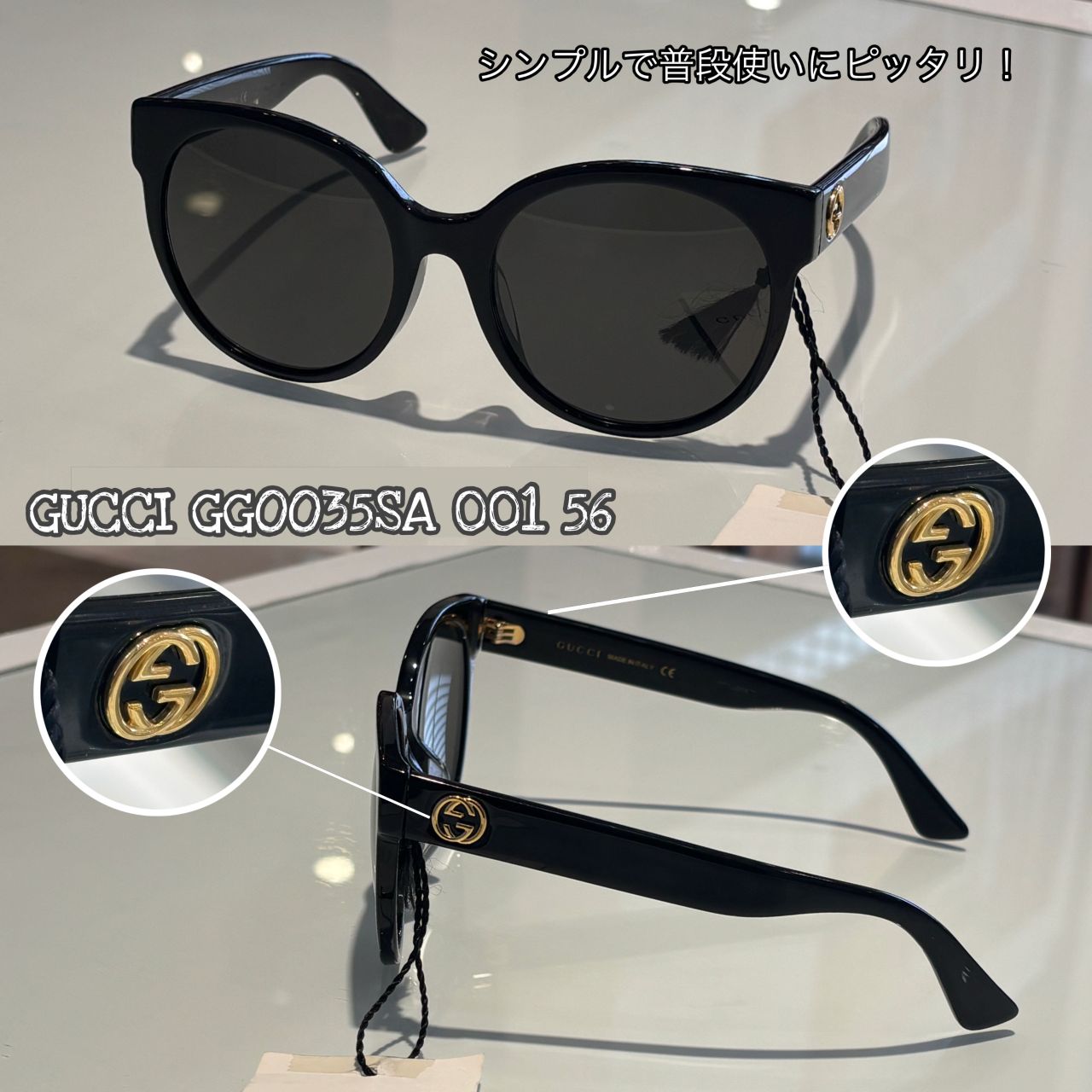 夏にピッタリ⭐︎GUCCI サングラス⭐︎ | KANDA本店 | ジュエリーKANDA 