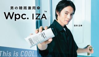 VICEVERSA / ヴァイスヴァーサ | アントレックス公式ブログ