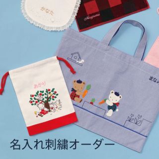 ファミリア 刺繍入りワンピース ライトブルー 140 ロゴ刺繍入り