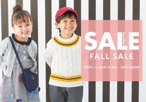 Fall Sale 告知 11 10 スタート ファミリア三井アウトレットパーク 横浜ベイサイドファミリアショップの公式ブログ