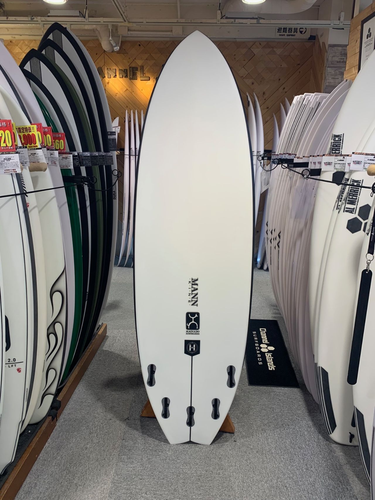 【ファイヤーワイヤーサーフボード】キャッシュレス決済で最大25 ...