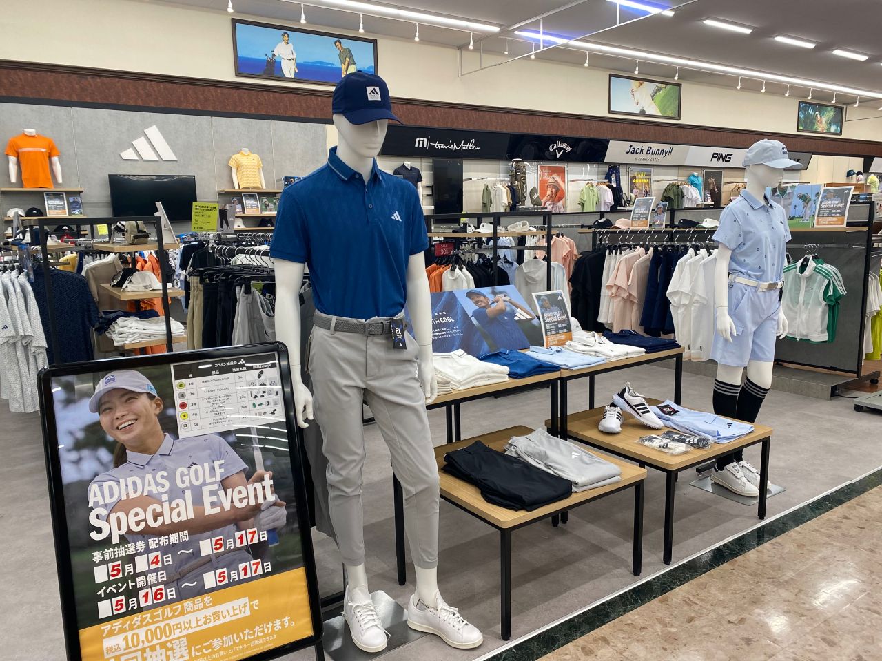 ガラポン抽選会】アディダス | ゴルフ5 イオンタウン水戸南店 | ゴルフ