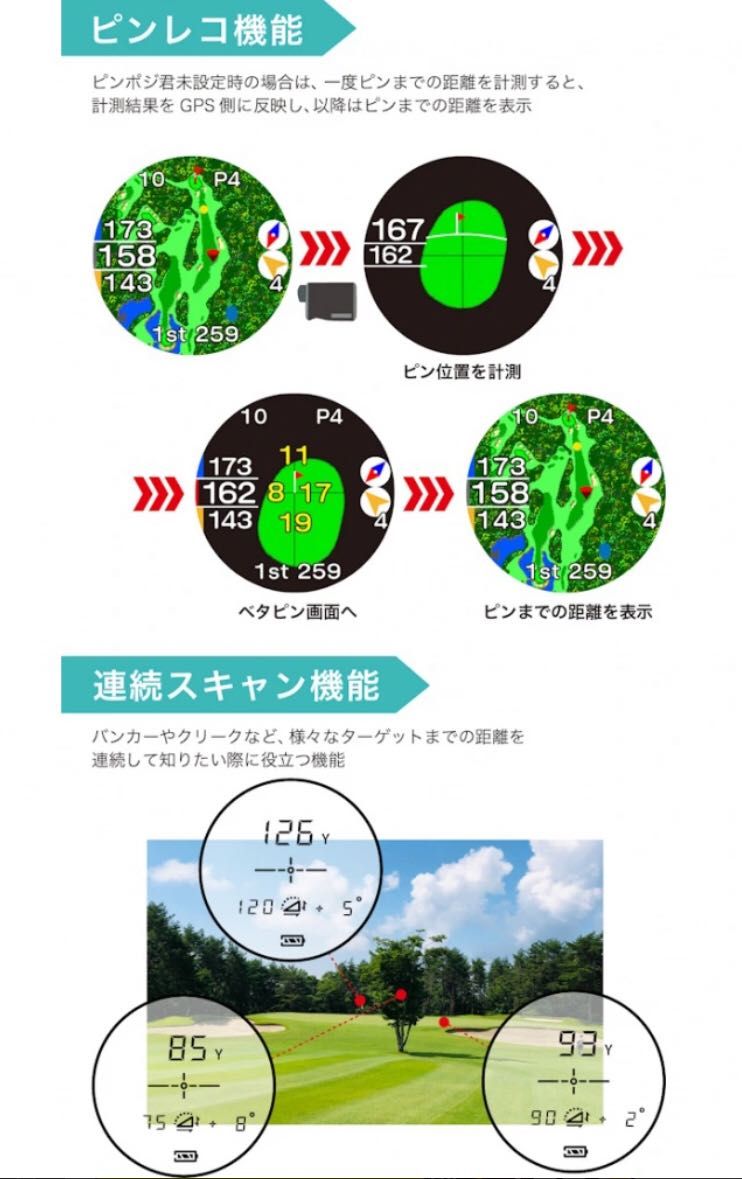 イーグルビジョン　Xi イーグルビジョン Xi(距離測定器)|ASAHI GOLF(朝日ゴルフ)の通販 - GDO