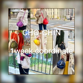 CHO-CHIN(チョウチン)で1weekコーデ♪ | Strawberry Me(ストロベリー