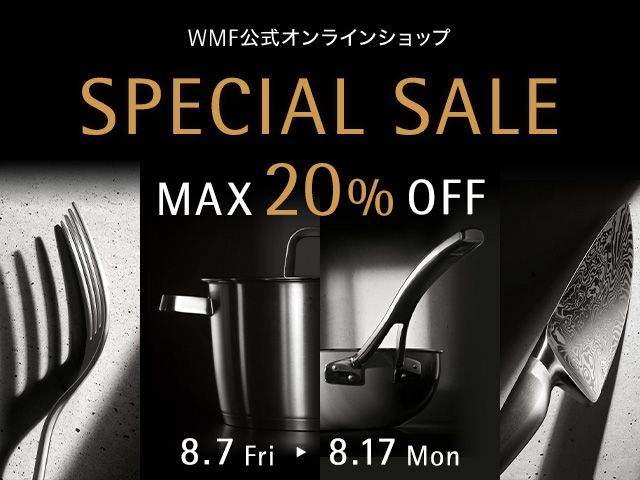 WMF（ヴェーエムエフ） ドイツ 一輪挿し WMF（ヴェーエムエフ） ドイツ