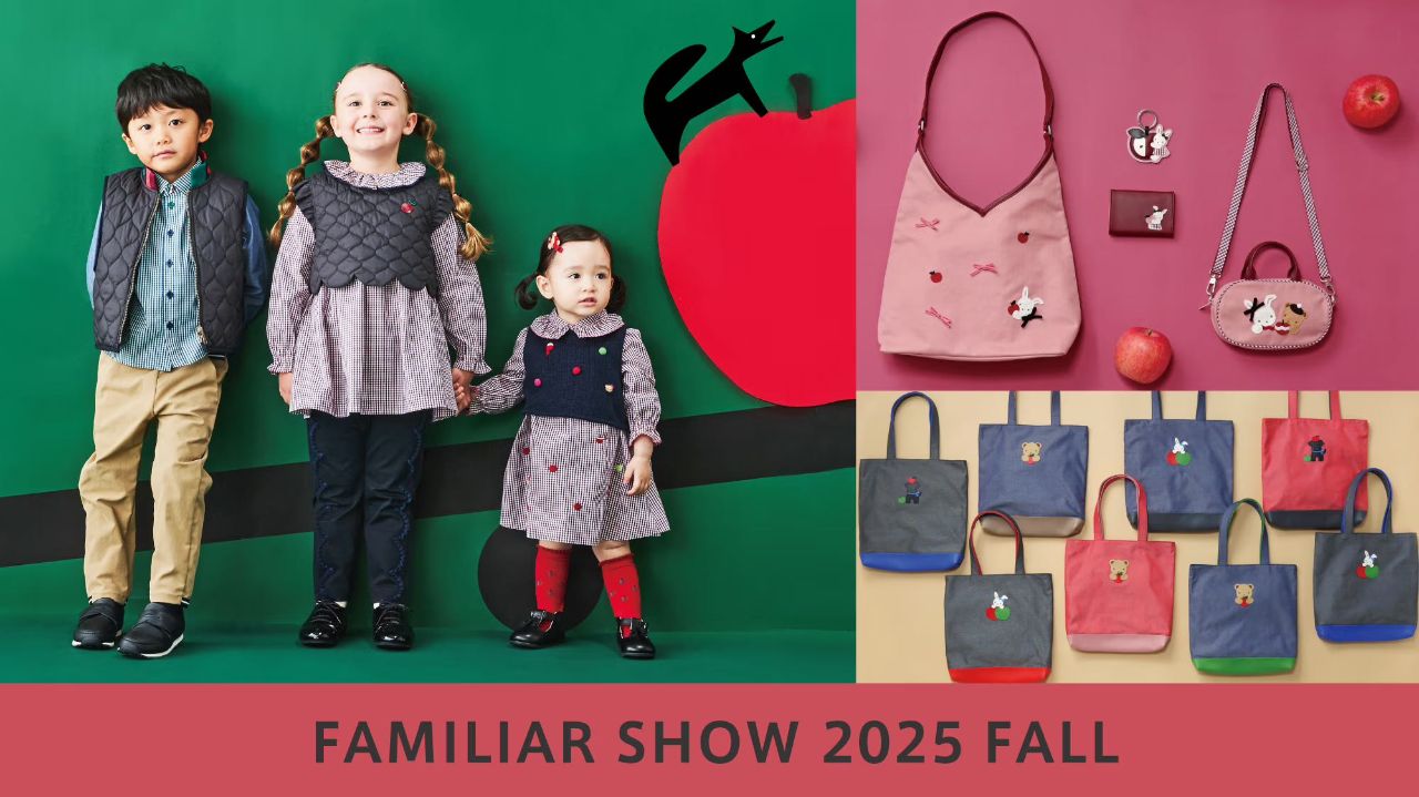 秋のファミリアショー【カスタマイズバッグ受注会】｜ファミリア
