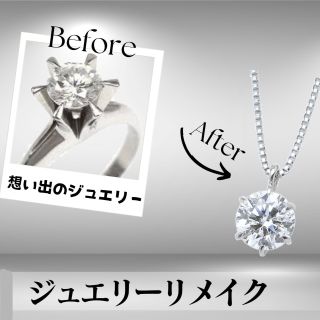 ジュエリーKANDAショップブログ